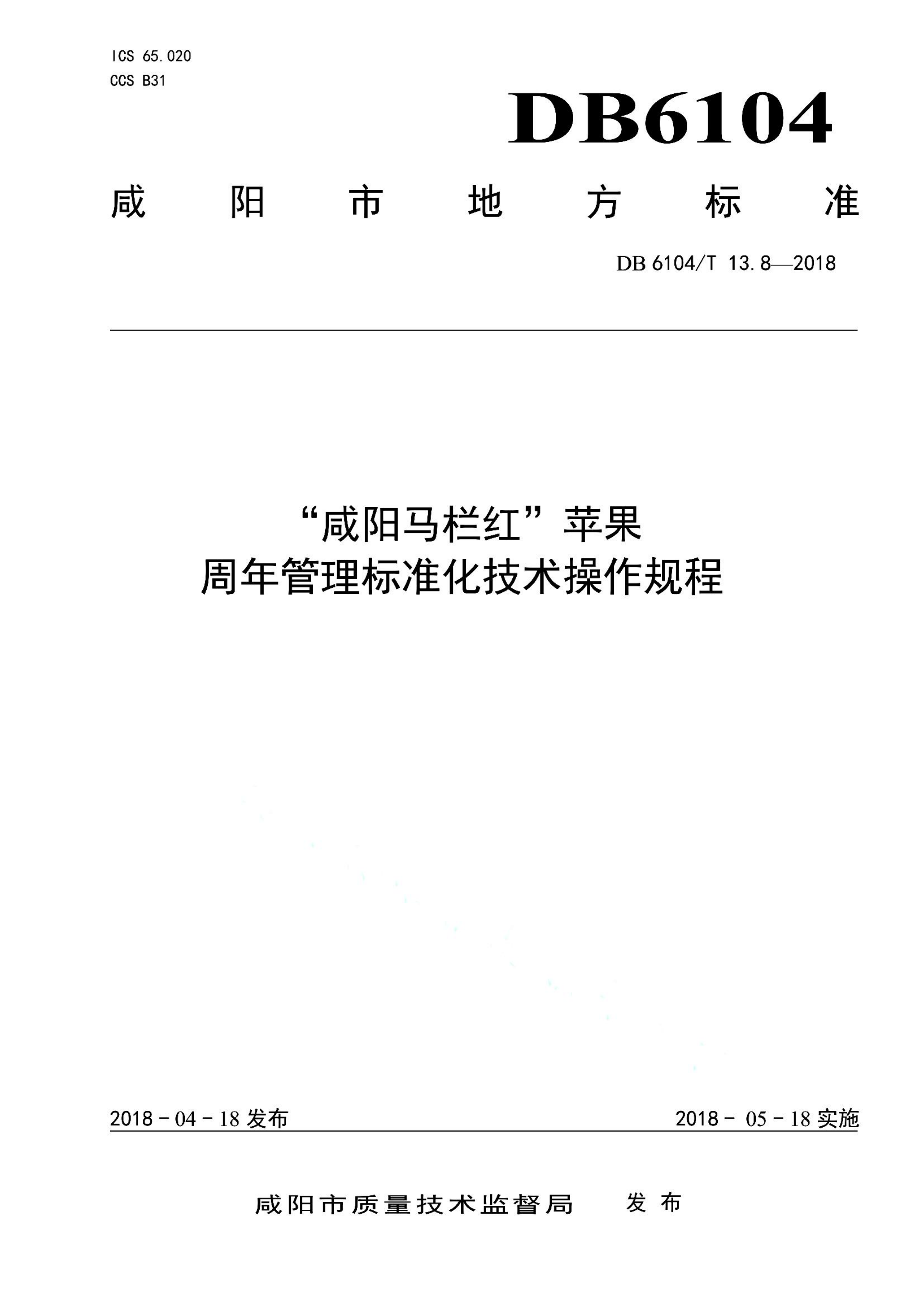 资源详情图